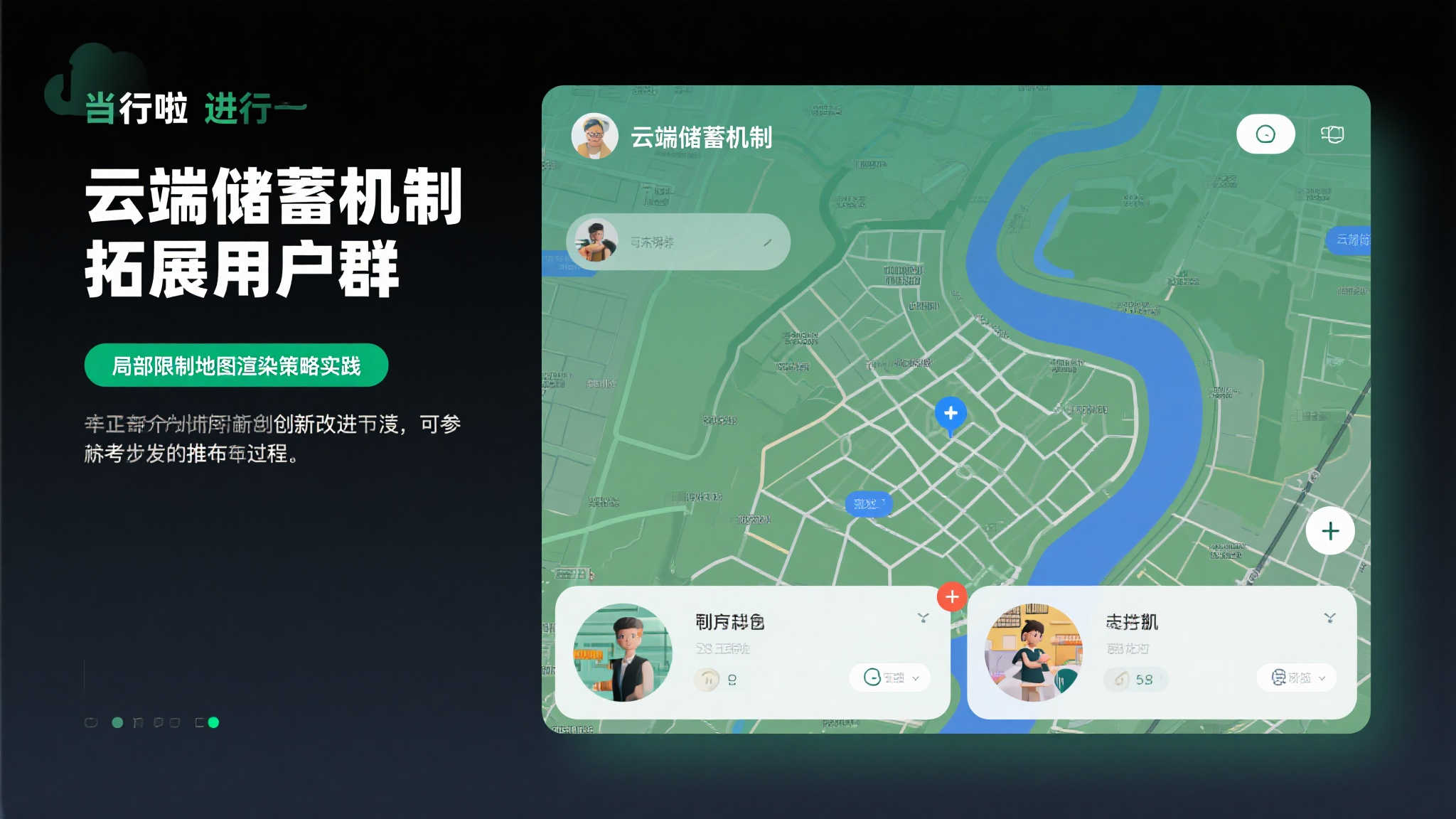 S15 LOL 总决赛服务中心