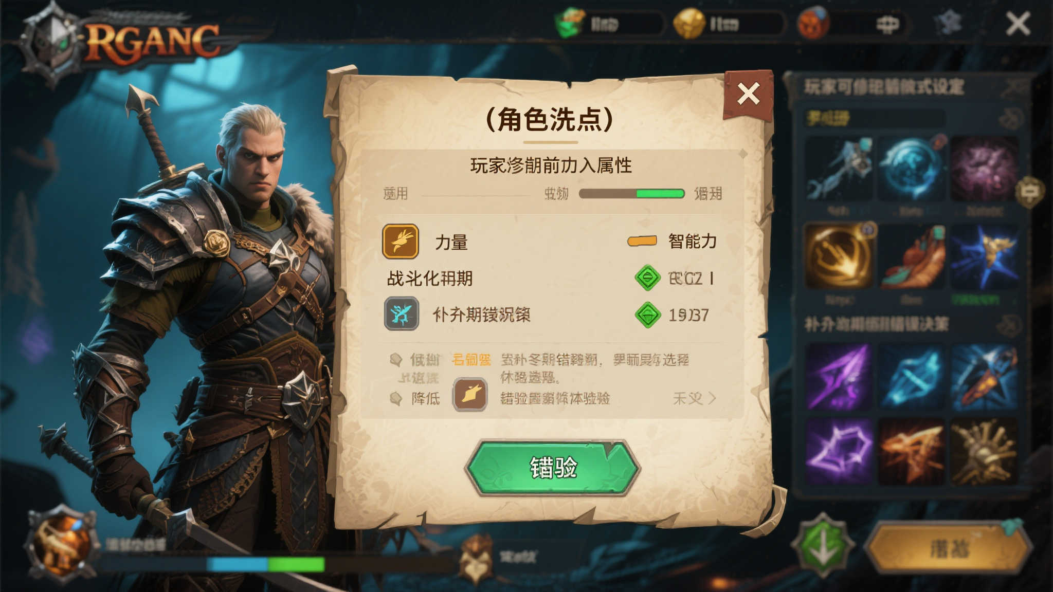 S15 LOL 总决赛VIP注册中心