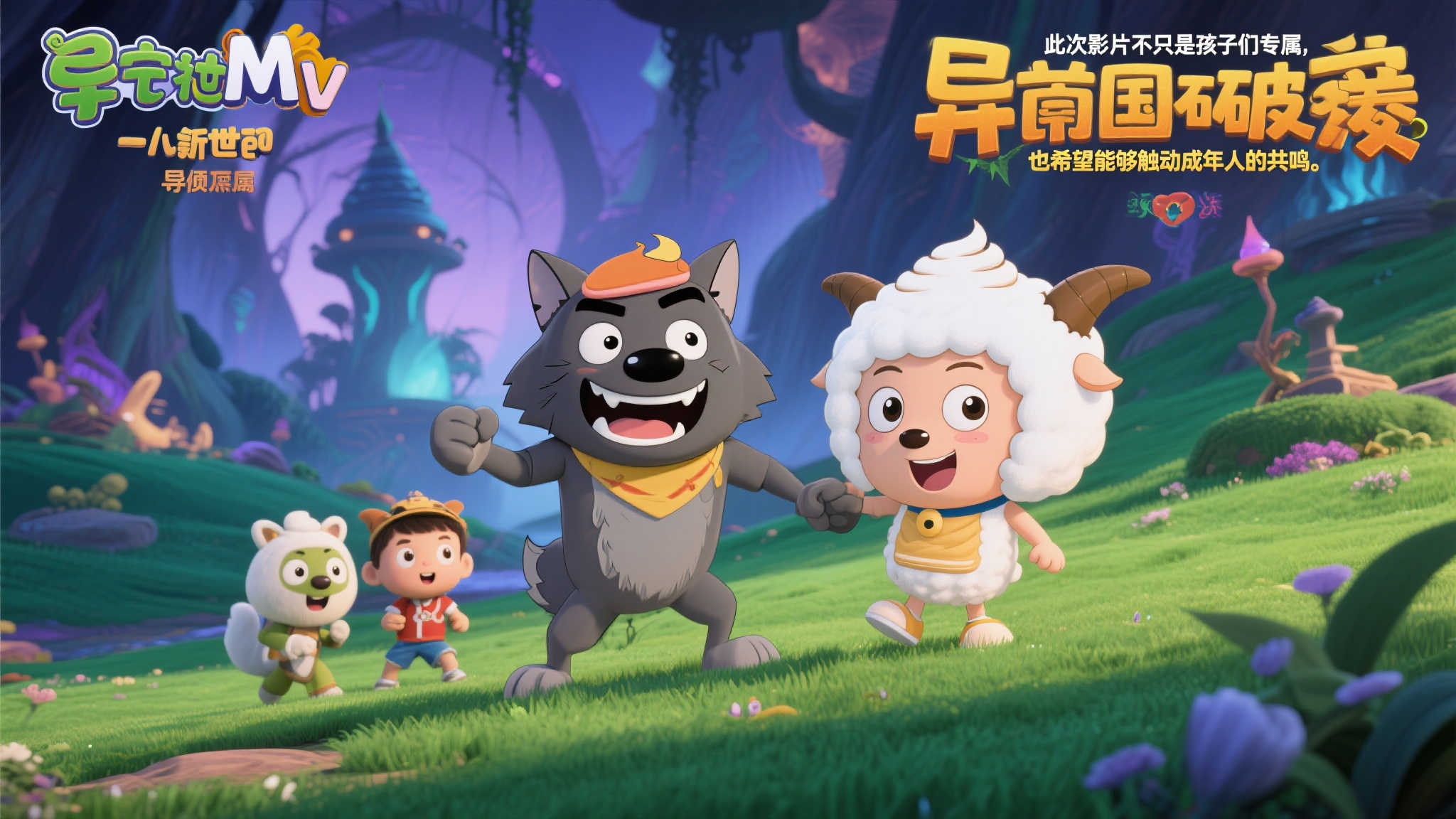 S15 LOL 总决赛客户中心